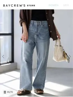 2025年最新】FRAMeWORK レディース デニム・ジーンズの人気アイテム