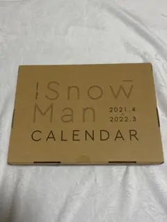 Snow Man カレンダー 2021.4-2022.3