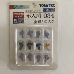 2025年最新】週刊SL鉄道模型の人気アイテム - メルカリ