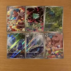 ポケモンカードまとめ売り６枚