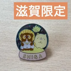 ✨しが 限定✨　すみっこぐらし　ピンバッジ　たぬき　ねこのサムネイル