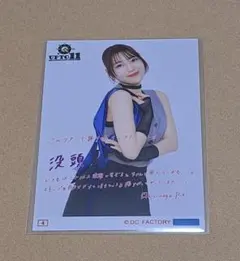 Juice=Juice 松永里愛 フィギュアスタンドキーホルダー - メルカリ