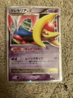 クレセリア ☆ 拡張パック 月光の追跡 DP4 - メルカリ