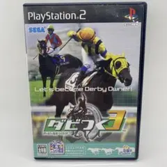 ダビつく3 PlayStation 2