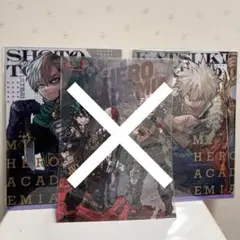 ヒロアカ 最強ガシャ クリアファイル 2枚セット