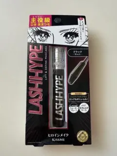 Kissme ヒロインメイク　LASH HYPE ブラック 01 マスカラ