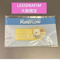 ルセラフィム 宮城限定 B賞 チェウォン キムアチマグネットPUREFLOW