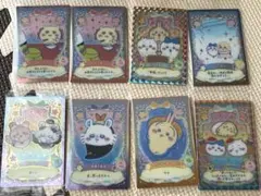 2026年最新】ちいかわウエハースの人気アイテム - メルカリ