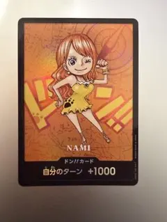 2026年最新】ワンピースカード ドンカード ナミの人気アイテム - メルカリ