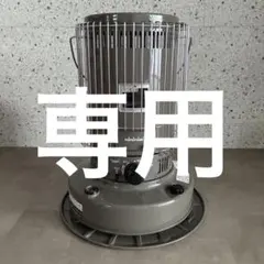 未使用 トヨトミ 対流形 石油ストーブ KS-67H (HC) グレージュ 楽天市場】石油ストーブ KS-67H(HC) 【トヨトミ公式】グレージュ