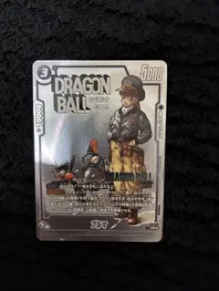 ブルマ　バトルパックMANGAパラレル