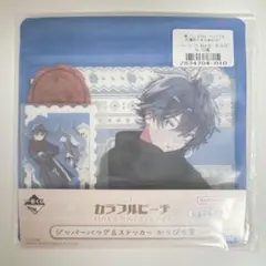 【おとこなおきりさん】カラフルピーチの一番くじ　ジッパーバッグ＆ステッカー