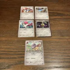 ポケモンカード　鋼タイプ　5枚セット