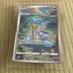 S-P ラプラス（ジャンボ）_ジャンボカードコレクション ラプラス PROMO