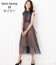 form forma ボトルネックプリーツワンピース ドレス　結婚式　ネイビー