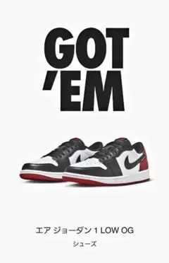 Nike Air Jordan 1 Retro Low OG Black Toe