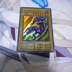 暗黒騎士ガイア ウルトラ