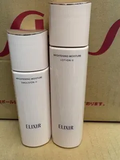 ELIXIR ブライトニング ローション II & エマルジョン II セット