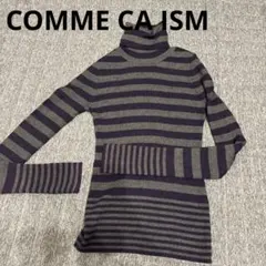 コムサイズムCOMMECAISM タートルネックニットボーダー紫グレーMサイズ
