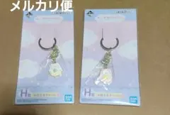 すみっコぐらし 一番くじ お星さまチャーム ねこ しろくまのサムネイル