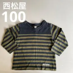 Item thumbnail for item 829cff7e-8588-436f-9a11-800639839ce6