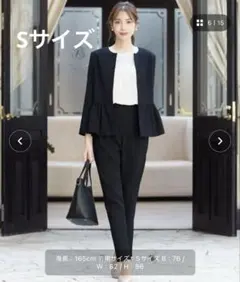 【3点セット】ぺプラムジャケット ブラウス テーパードパンツ セットアップスーツ