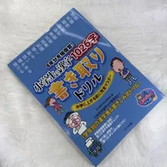 ニャニャコ様 リクエスト 2点 まとめ商品
