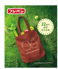 フジパン ミッフィー コットンバッグ