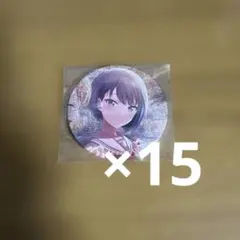 プロセカ 再販 グリ缶 5A 桐谷遥 15点