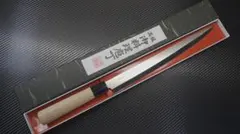 堺實光高級 先丸柳刃包丁 240mm 専用箱付き - メルカリ
