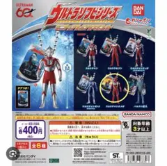 ウルトラマンソフビシリーズ　ミニチュアスイングマスコット　ウルトラマンオメガ
