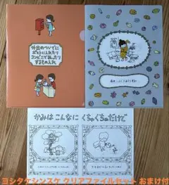 ヨシタケシンスケ展