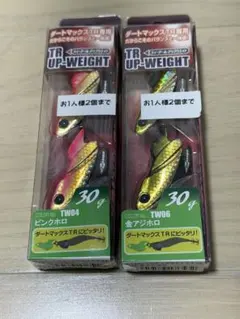 2026年最新】ダートマックスtr 30gの人気アイテム - メルカリ