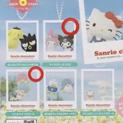 サンリオ はいっ！ポーズ！キーボルダー