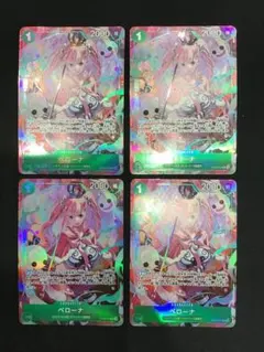 2026年最新】ペローナ OP09-034の人気アイテム - メルカリ