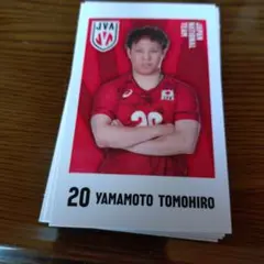 2026年最新】山本智大の人気アイテム - メルカリ