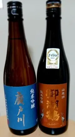 廣戸川　純米　にごり　4本セット　レア　プレミア　希少　※ 而今　お好きな方にも 廣戸川 純米 にごり 4本セット レア プレミア 希少 ※ 而今 お好きな