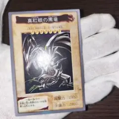 2026年最新】バンダイ版 レッドアイズの人気アイテム - メルカリ