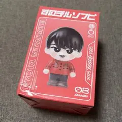 未開封品】Snow Man すのチルソフビ 宮舘涼太 - メルカリ