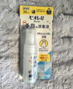 新品未使用☆ビオレu 薬用手指の消毒液 携帯用 30mlのサムネイル