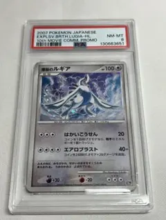 遊戯王 アクア・マドール ARS鑑定10 アクア・マドール QCLP-JP002 ARS鑑定10+ 遊戯王 - メルカリ