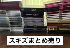 StrayKids、スキズ、アルバム、CD、ヒョンジン、フィリックス、リノ、