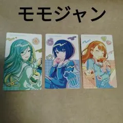 プロセカ　エピカ　バースデー　モモジャン　まとめ売り　3枚セット