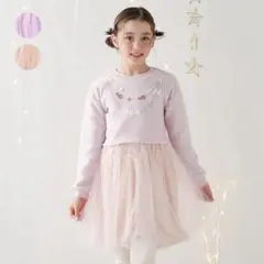 crescent ネックレス風刺繍チュールドッキング裏起毛ワンピース