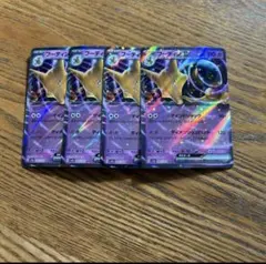 【4枚セット】フーディン　ex 065/165 RR、ポケモン151