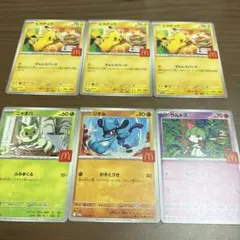 ポケモンカード ハッピーセット