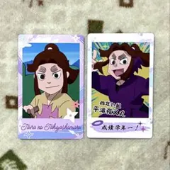 2025年最新】滝夜叉丸 スナップマイドの人気アイテム - メルカリ