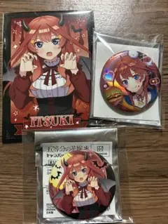 五等分の花嫁 五月