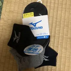 Mizunoガチ薄地！靴下23〜25cmのサムネイル