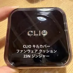 CLIO キルカバー ファンウェア クッション 23N ジンジャーのサムネイル